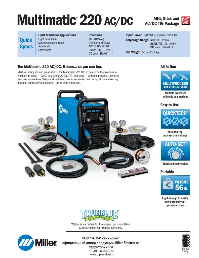 Multimatic 220 стр 1 Multimatic 220 стр 1.jpg