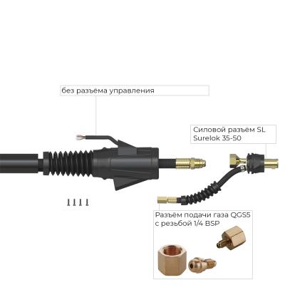 Сварочная горелка Arc T2 с резьбой 1/4 BSP и системой One TIG 8 метров для TIG сварки в среде аргона фото артикул: T2-S1-8M-SL-QGS5-ATP0
