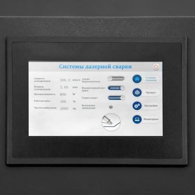 Аппарат лазерной сварки ПТК RILON LASER 3000 W L02 фото артикул: 005.700.002