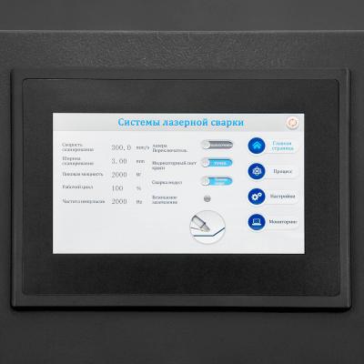 Аппарат лазерной сварки ПТК RILON LASER 2000 W L04 фото артикул: 005.700.003