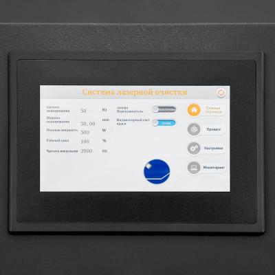 Аппарат лазерной сварки ПТК RILON LASER 2000 W L04 фото артикул: 005.700.003