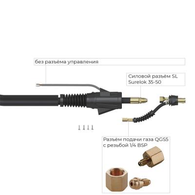 Сварочная аргонодуговая горелка Parker SGT 26 с резьбой 1/4 BSP и системой One TIG 16 метров для TIG сварки в среде аргона фото артикул: SGT26-QS1-50-SL-QGS5-PTP0