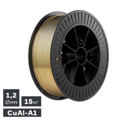 Проволока сварочная, наплавочная CuAl-A1, Ø 1,2 мм, 15 кг фото артикул: 007.100.401