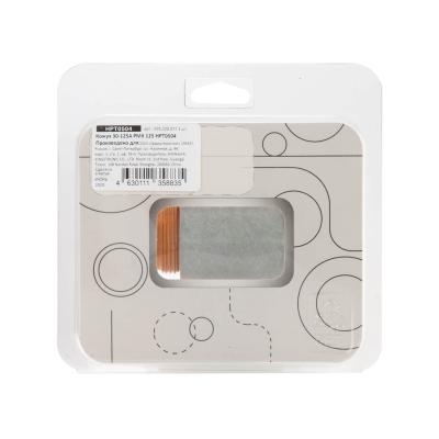 Кожух 30-125А PMX 125 HPT0504 фото