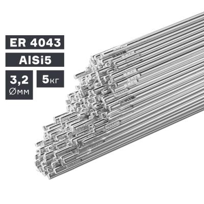 Пруток сварочный TIG, алюминий ER 4043 (AlSi5), Ø 3,2 мм, 5 кг фото