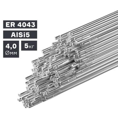 Пруток сварочный TIG, алюминий ER 4043 (AlSi5), Ø 4,0 мм, 5 кг фото