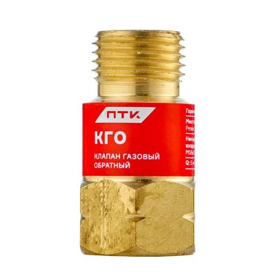 Клапан газовый обратный КГО (на резак или горелку) М16х1,5LH фото