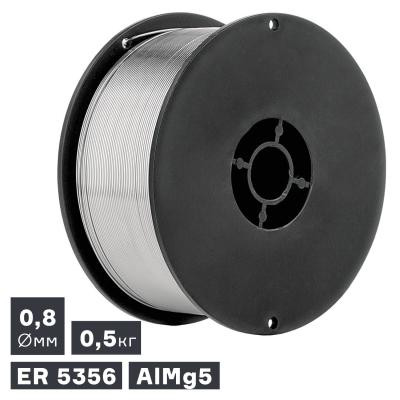 Проволока сварочная MIG, алюминий ER 5356 (AlMg5), Ø 0,8 мм, 0,5 кг фото